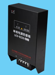 江苏防雷综合解决方案 专业守护电力与网络工程安全